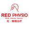 RED Physio 红 . 物理治疗 Red Physiotherapy Rehab Centre
