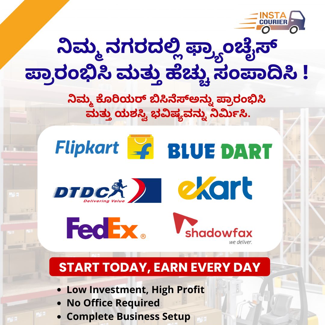 Insta Courier Pr  Facebook ad