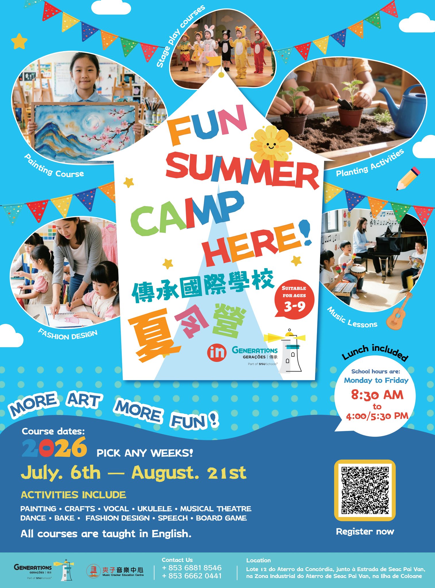 夾子音樂 Music Cracker Facebook ad: 2026傳承國際學校夏令營|MORE ART, MORE FUN!