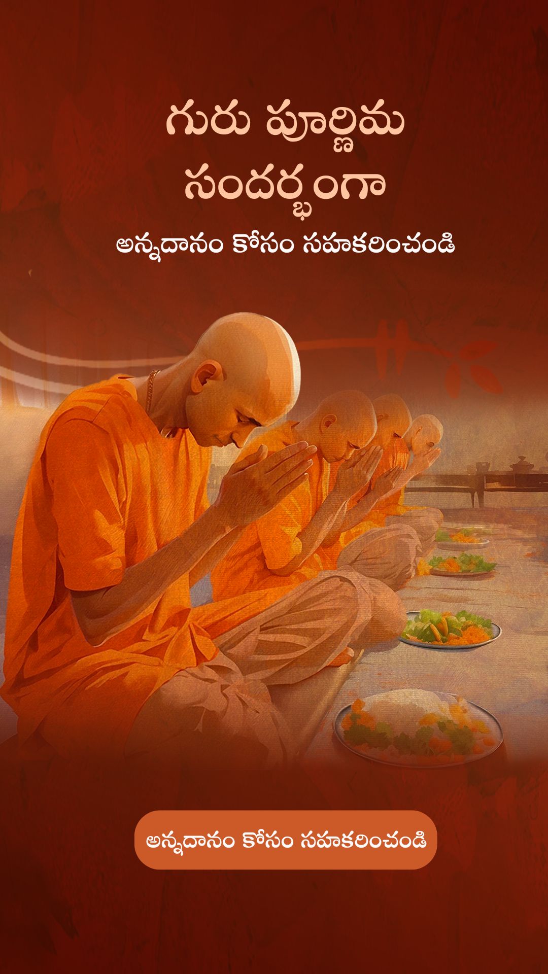 Isha Foundation Facebook ad