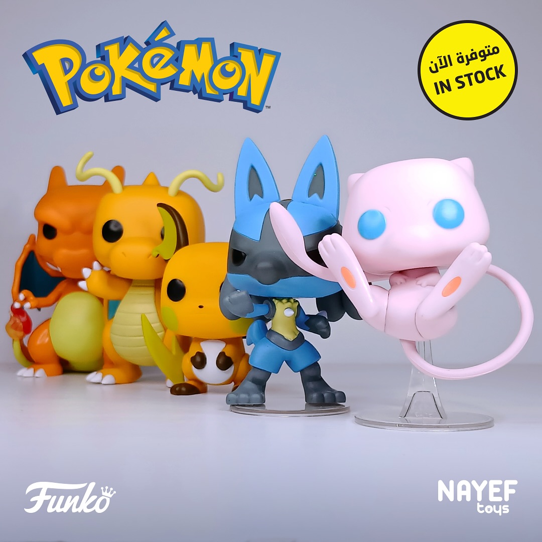 Nayef Toys Facebook ad
