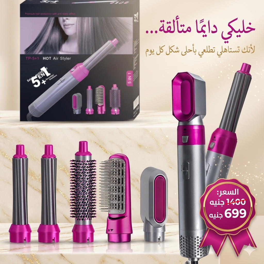 Moda Store Facebook ad