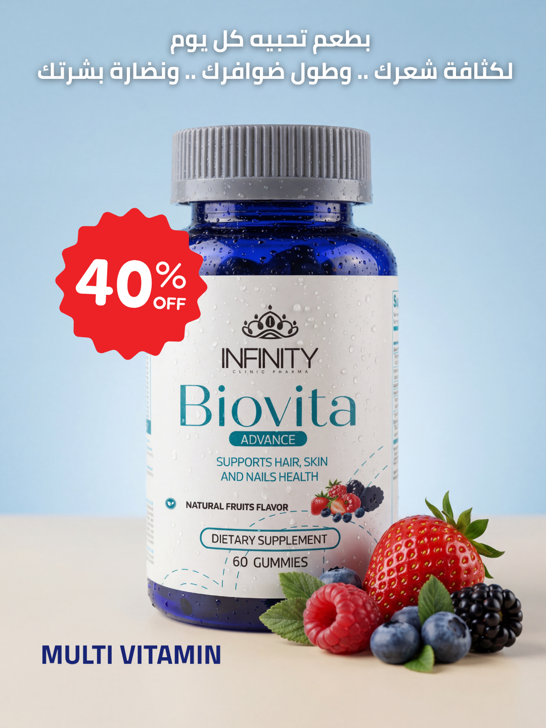 Infinity Supplements Facebook ad