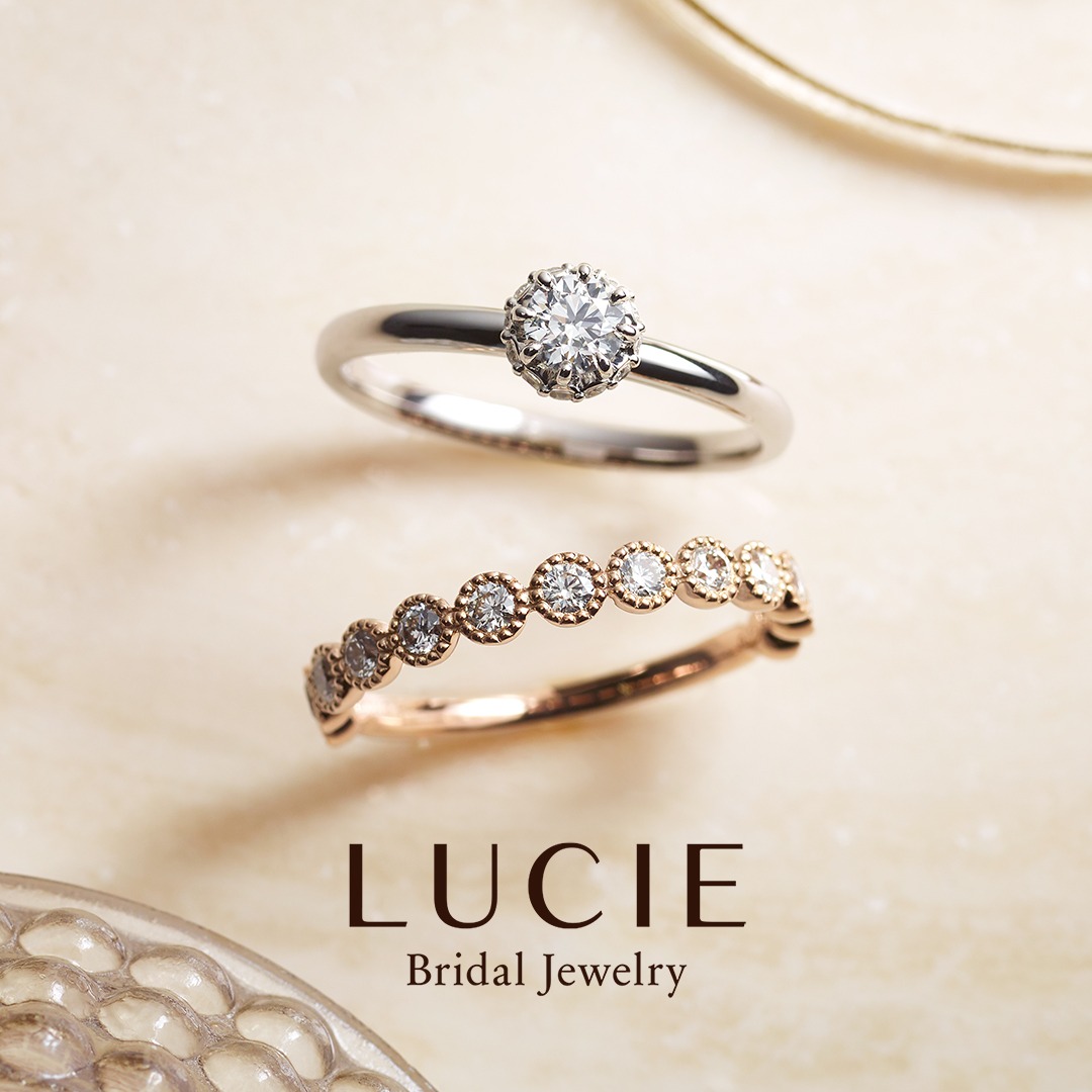 Lucie Facebook ad