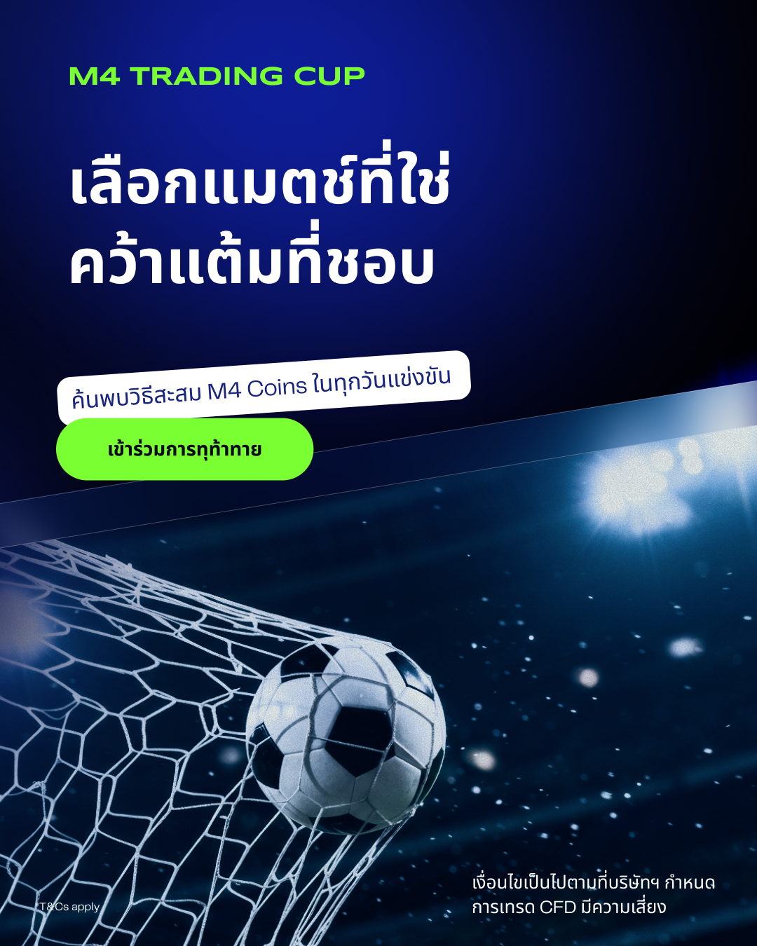 M4Markets Facebook ad