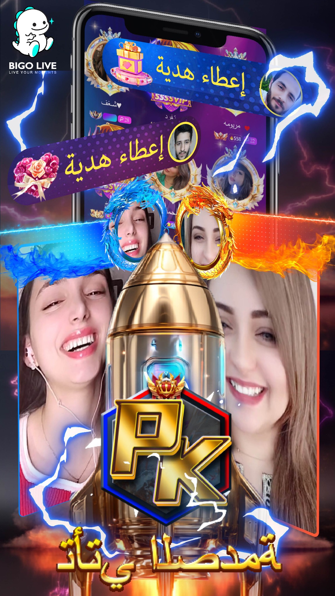 BIGO LIVE Facebook ad