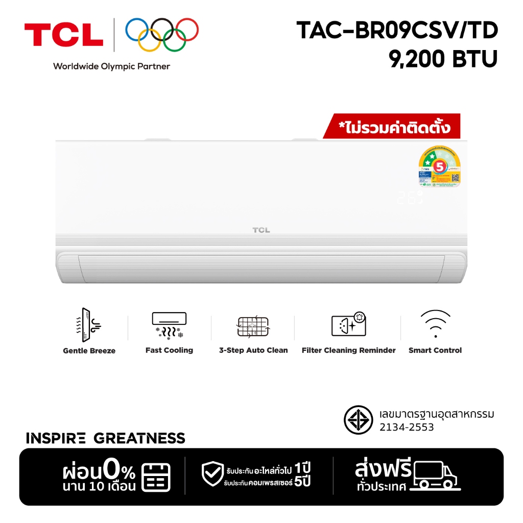 TCL Electronics Facebook ad