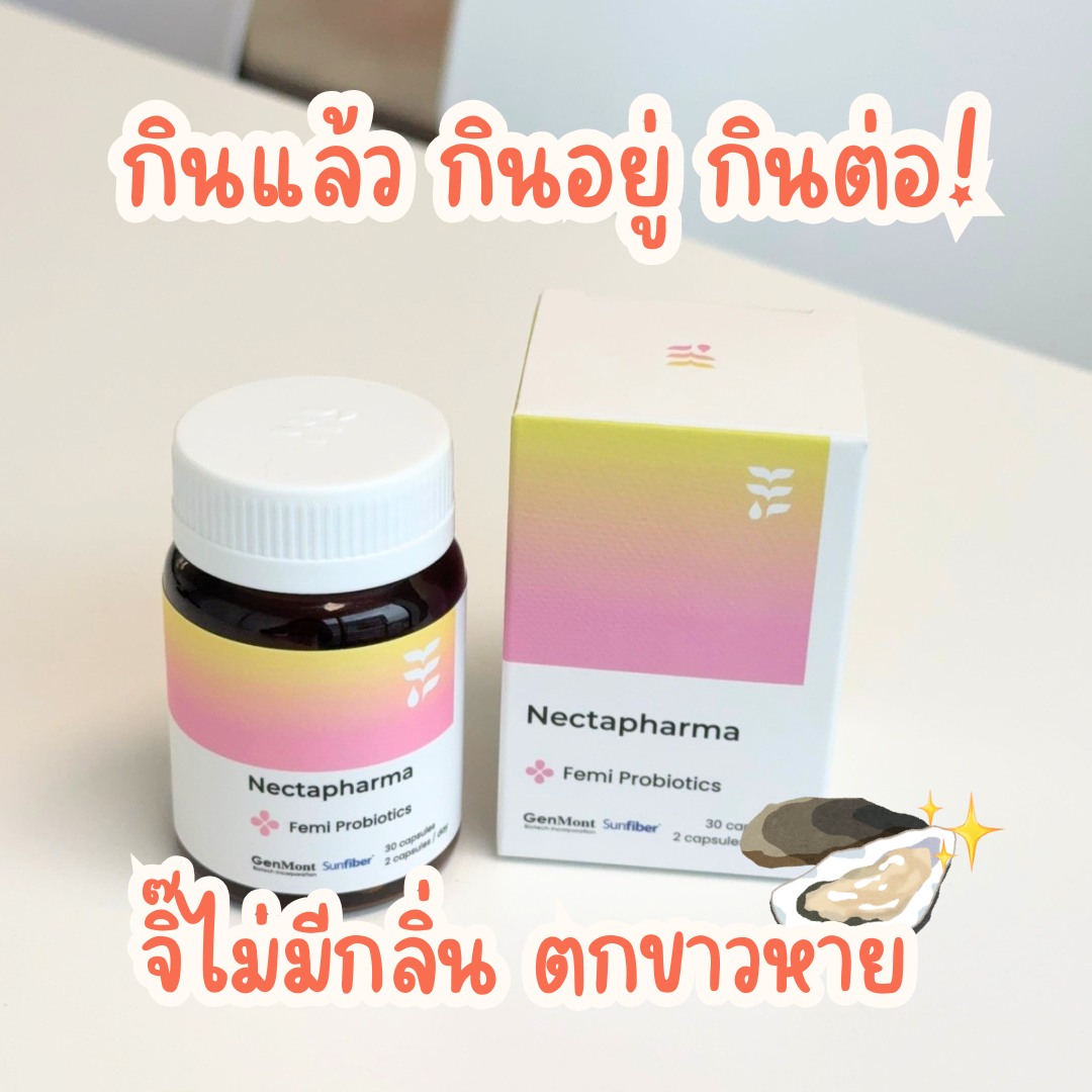 แม่มะม๋า Facebook ad