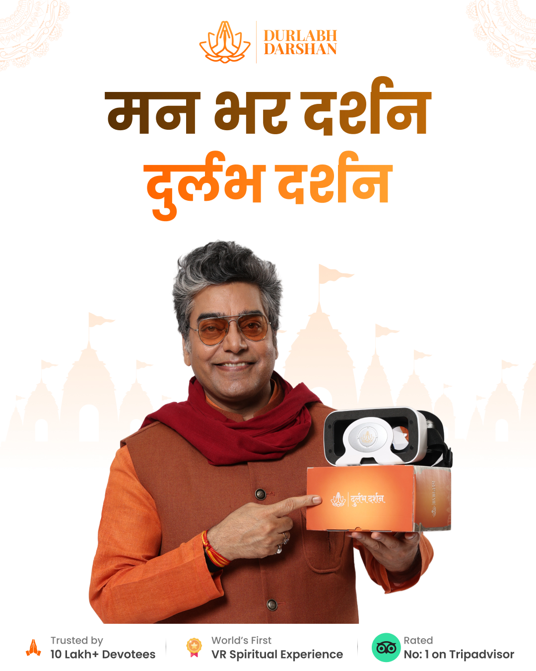 Durlabh Darshan Facebook ad