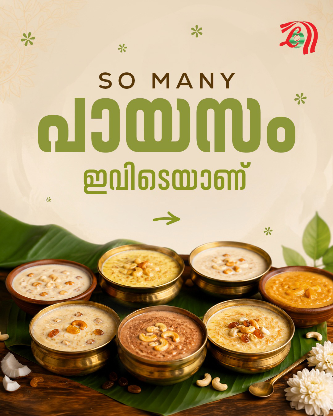 LuLu Hypermarket Facebook ad