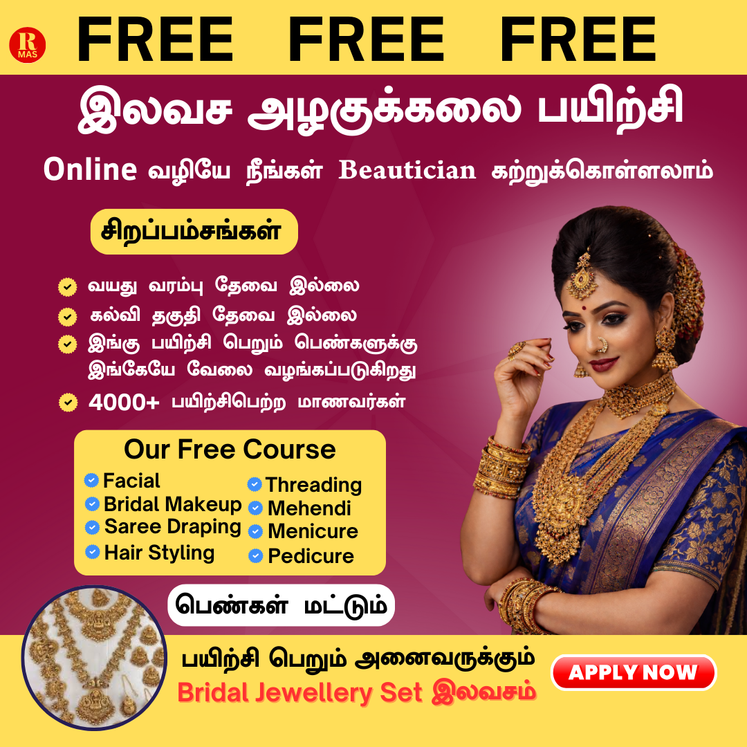 Krishnaveni Facebook ad