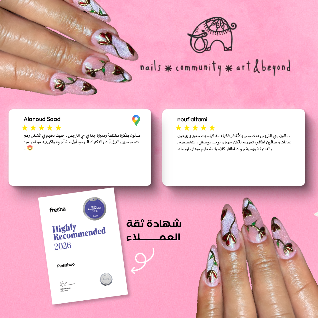 Pinkaboo Facebook ad: التجربة تثبت نفسها!