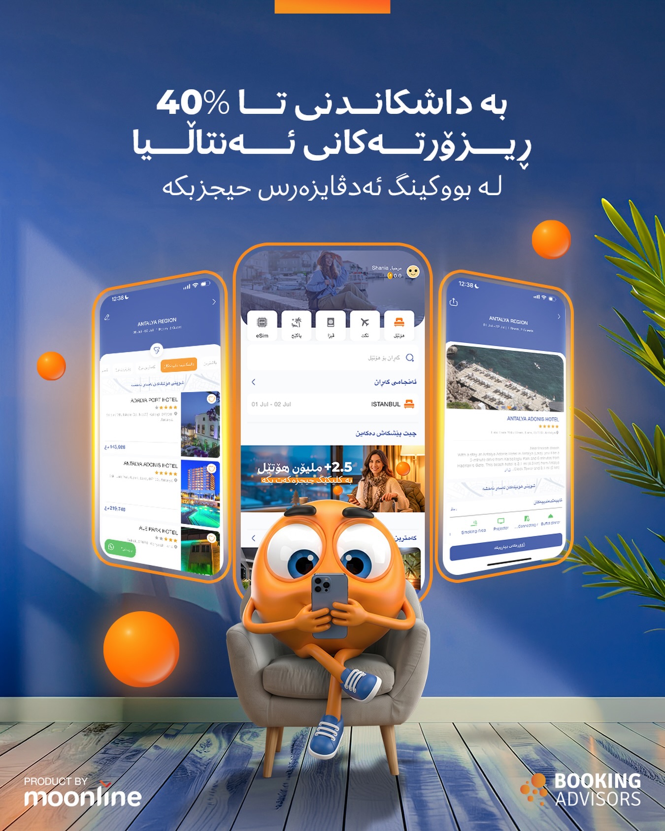 Booking Advisors Facebook ad