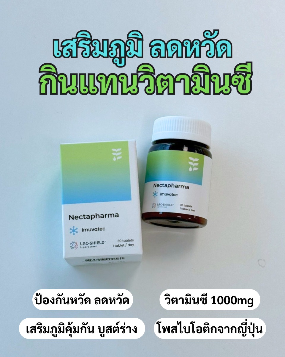 เก็บมาเล่า Facebook ad