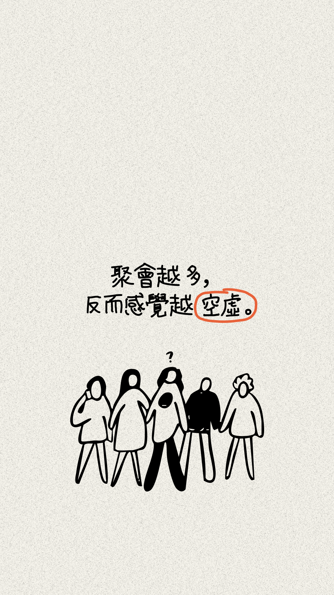 Timeleft Facebook ad