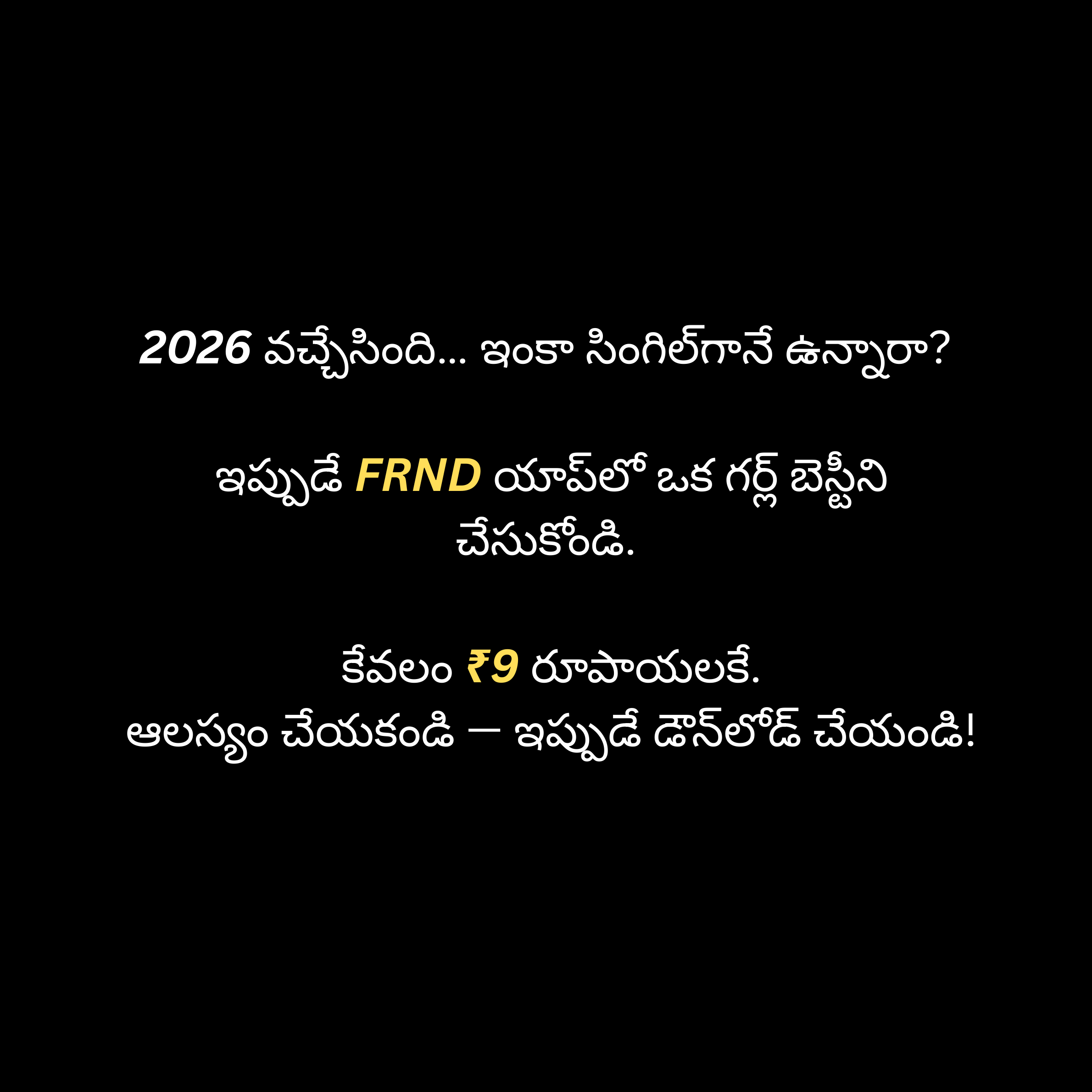FRND Facebook ad