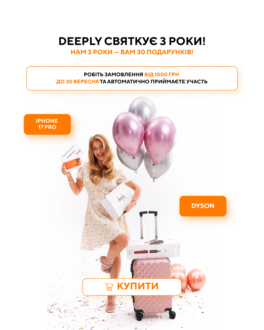 Deeply Cosmetic Facebook ad
