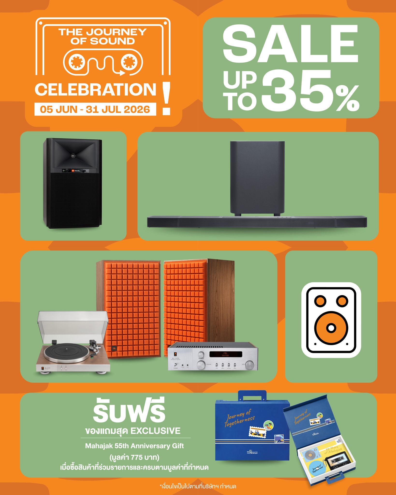 JBL Thailand Facebook ad: The Journey of Sound Celebration | JBL Home…