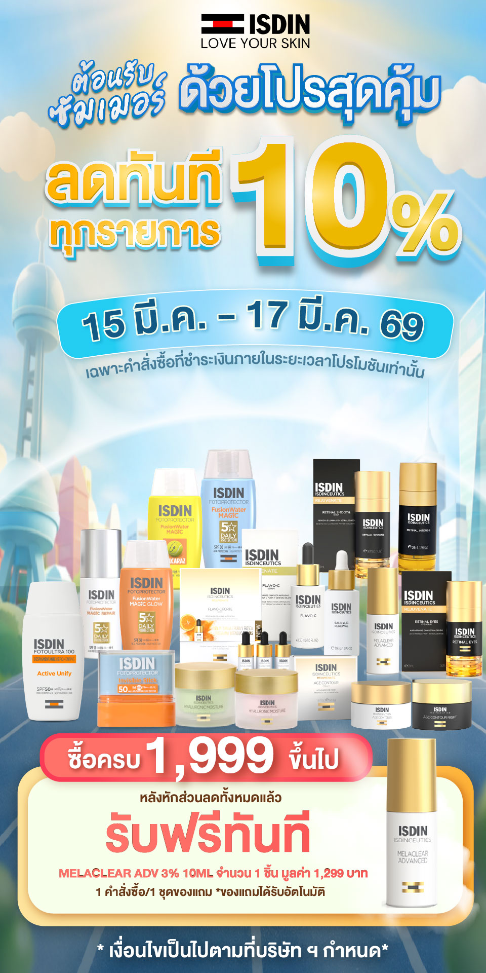 ISDIN Thailand Facebook ad: Midmonth ช้อปกลางเดือนกับ ISDIN ลด 10% ทุกรายการ