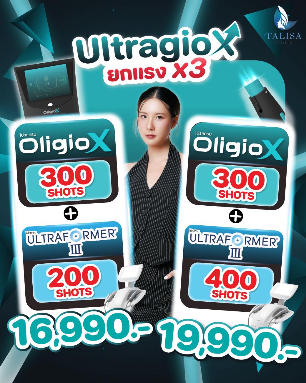 TALISA Clinic Facebook ad