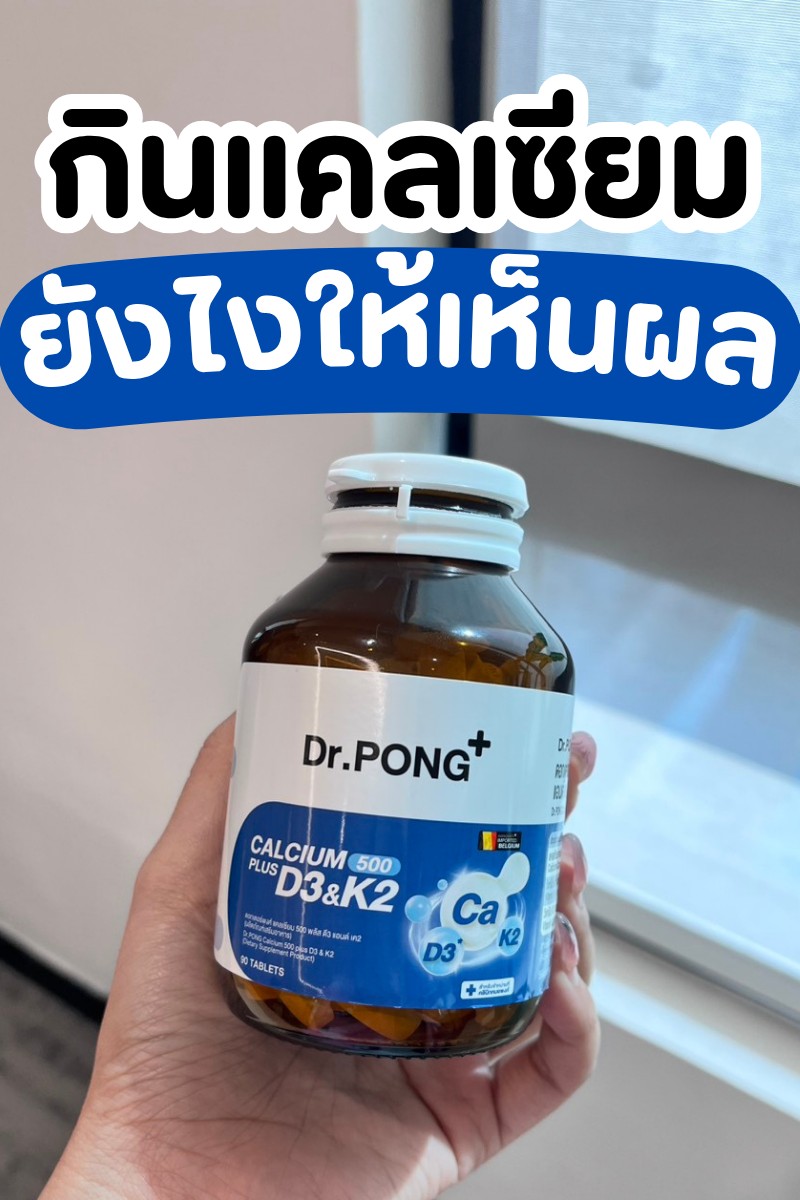 บิวตี้รีวิวแต่ว่า Facebook ad