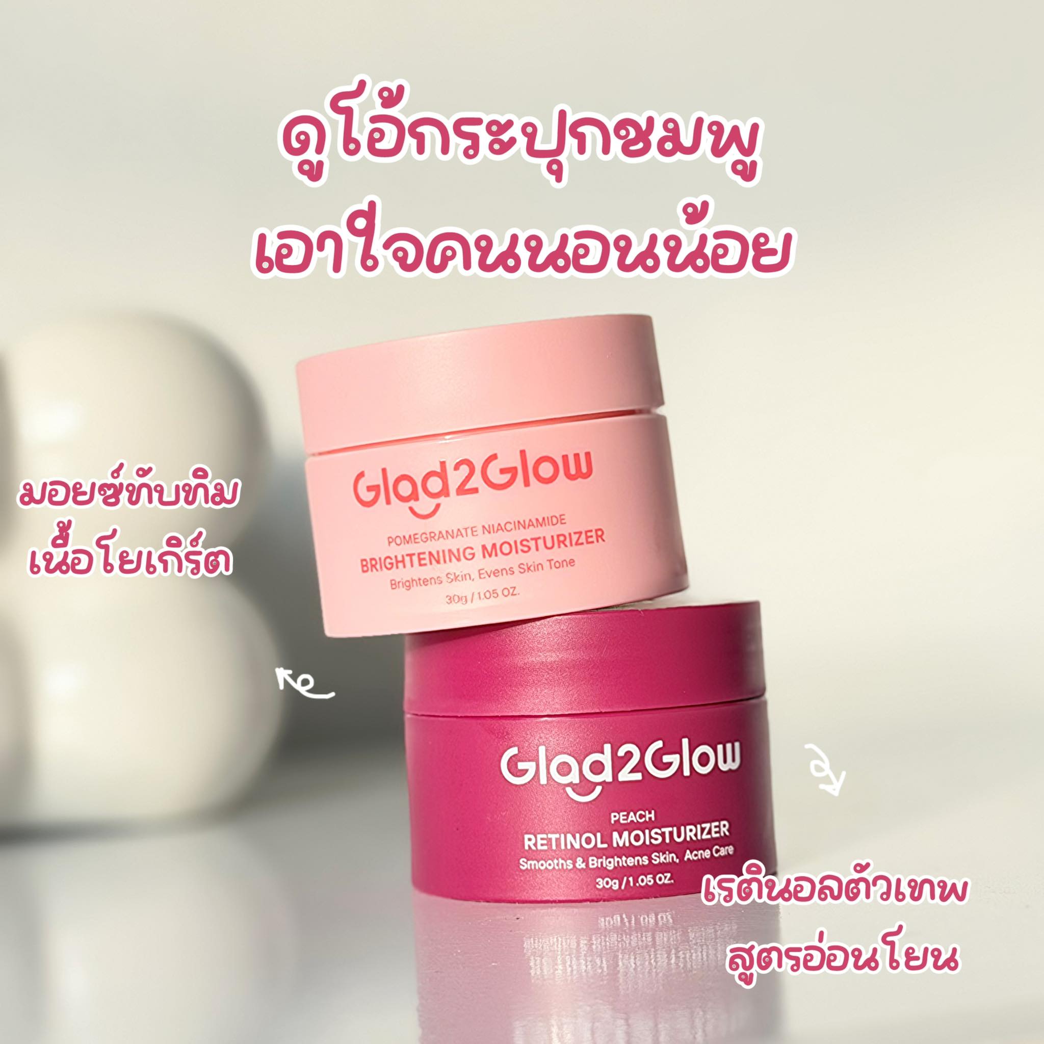 ขม. ขอรีวิว Facebook ad