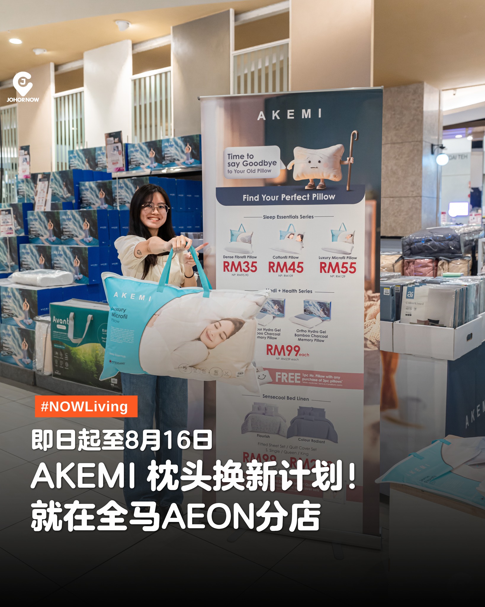 JOHOR NOW 就在柔佛 Facebook ad