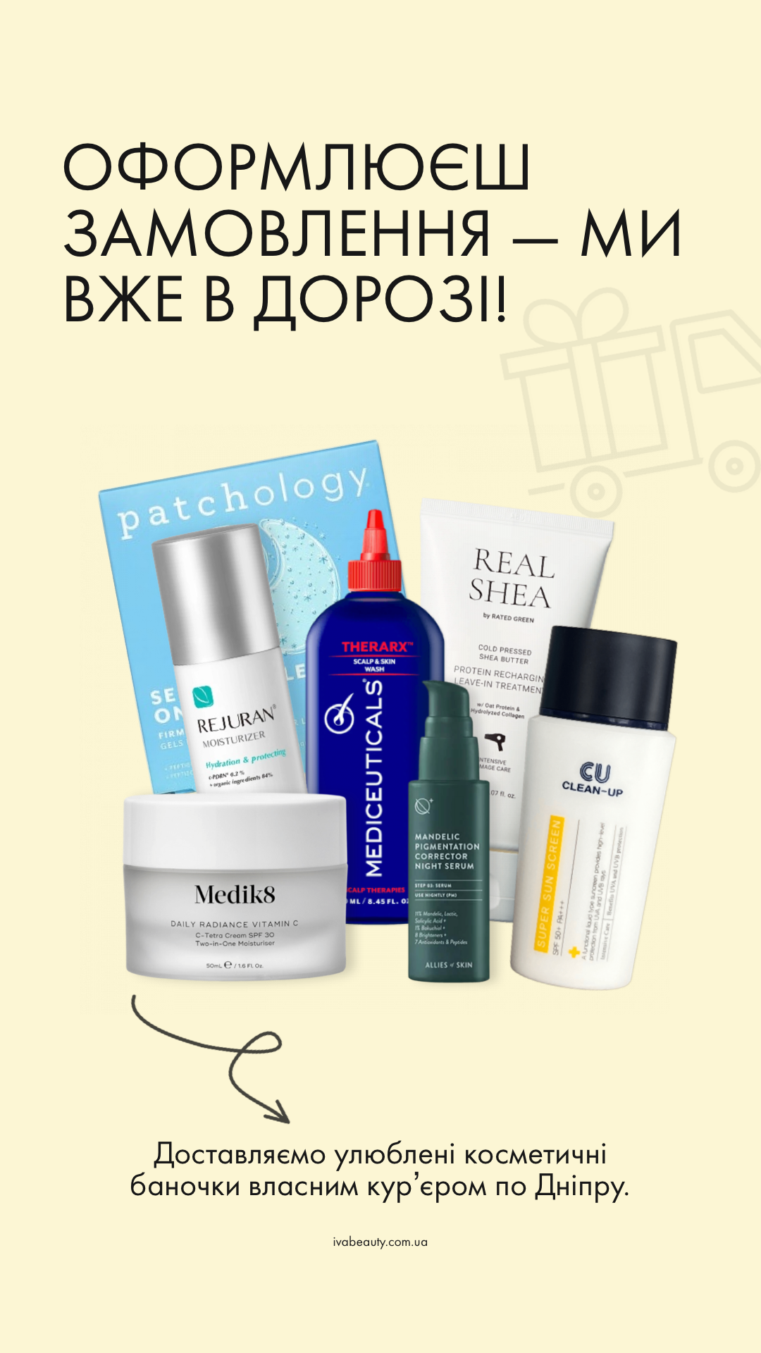 IVA Beauty Facebook ad
