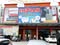 Impian Electrical-Serian