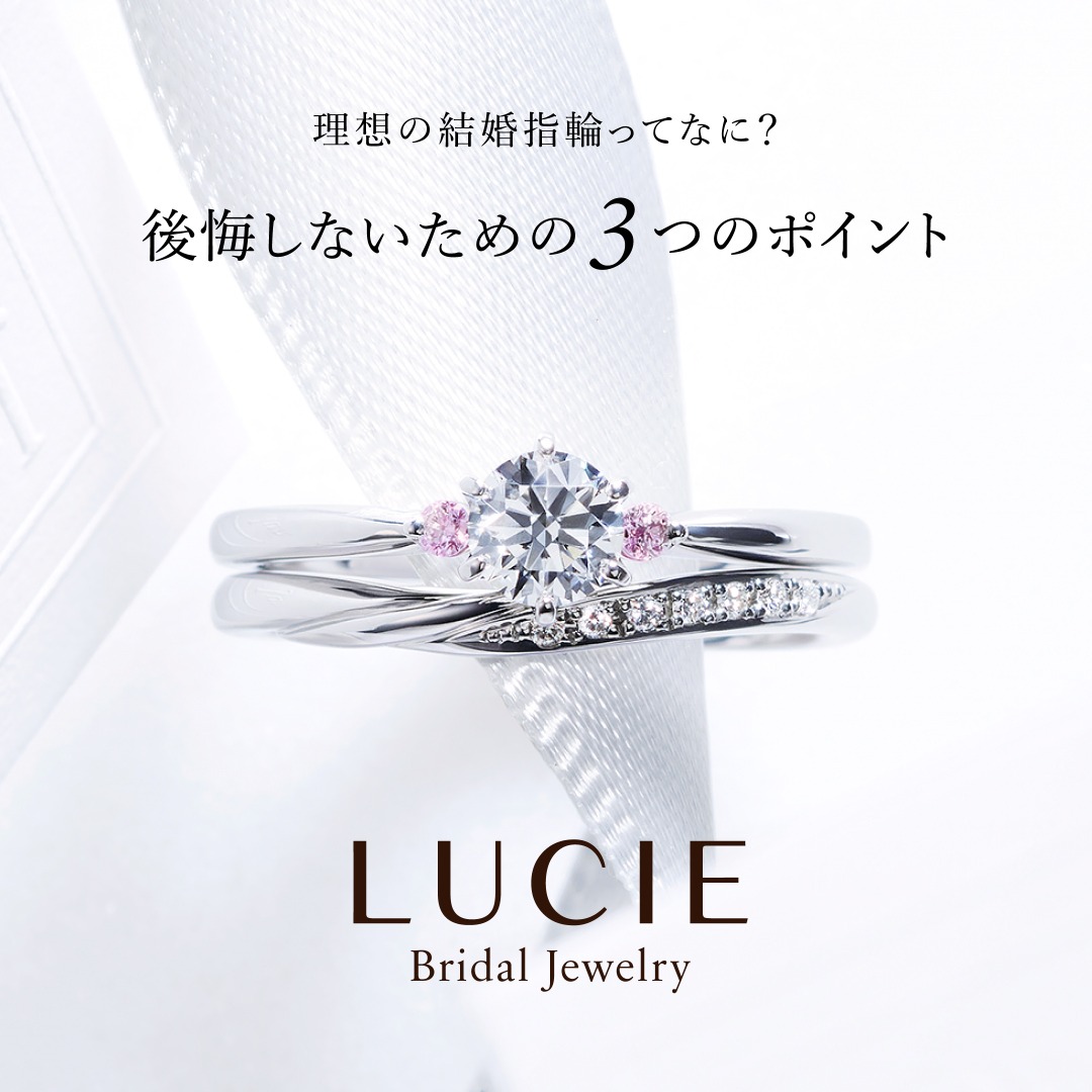 Lucie Facebook ad