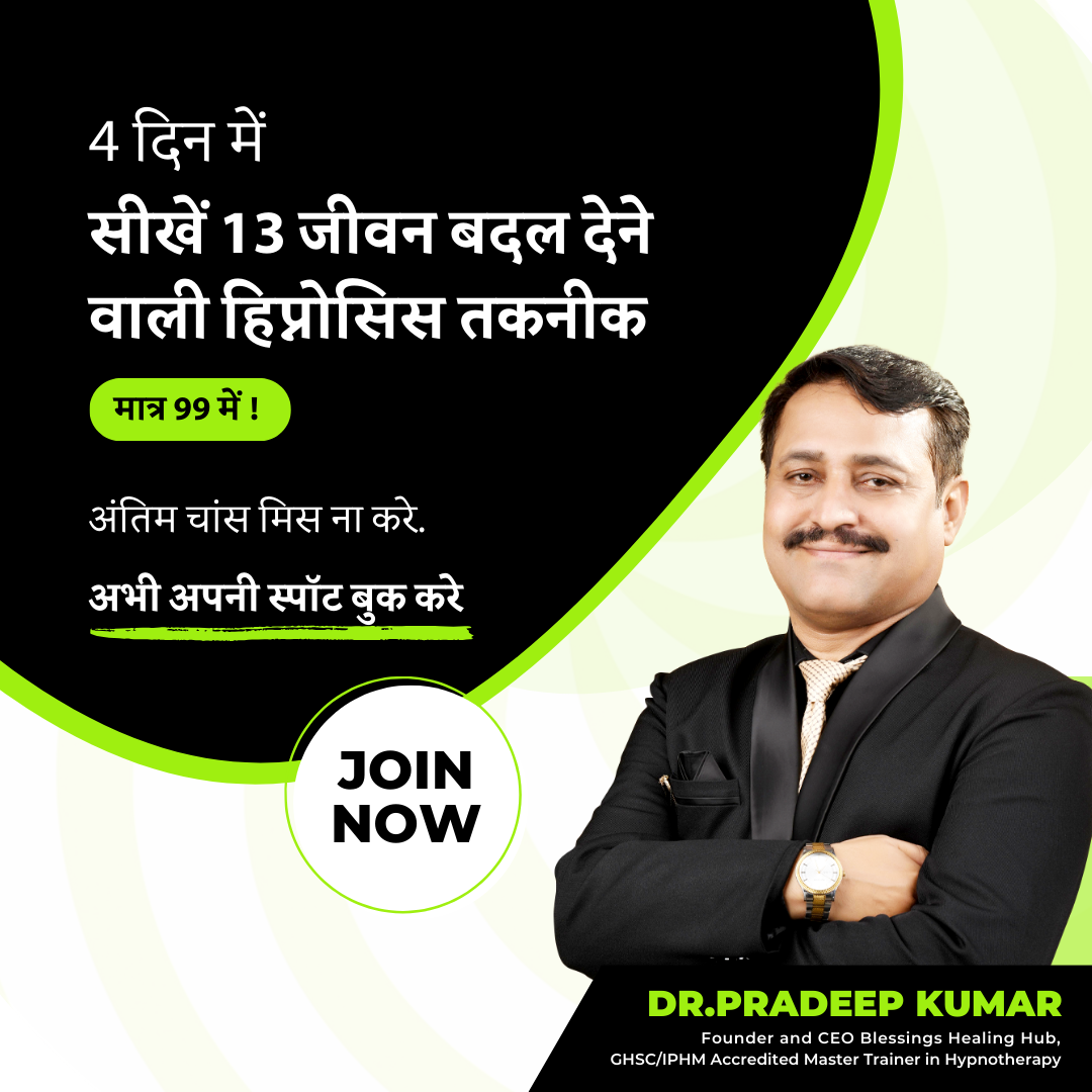 Dr. Pradeep Kumar Facebook ad