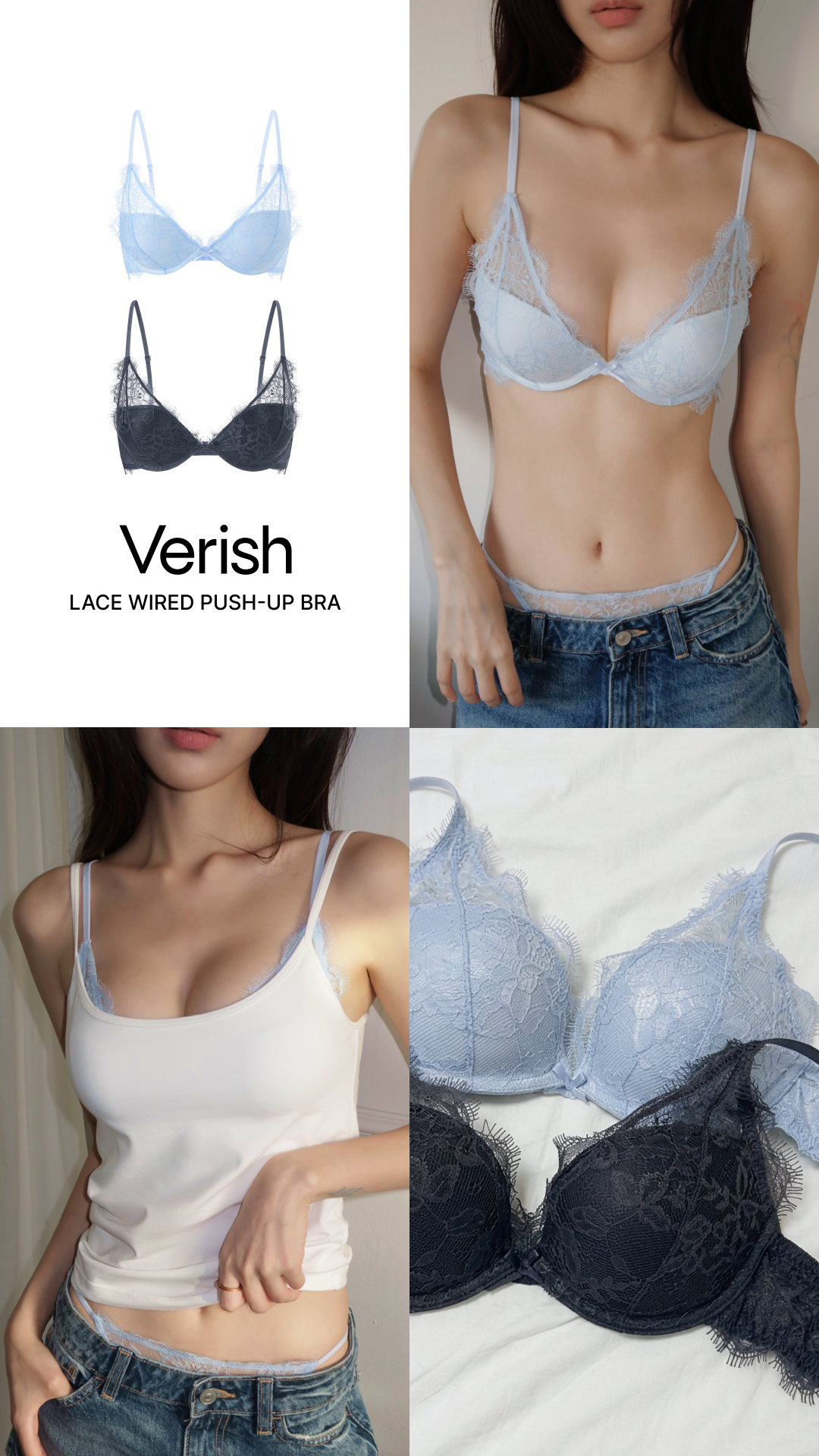 Verish 베리시 Facebook ad