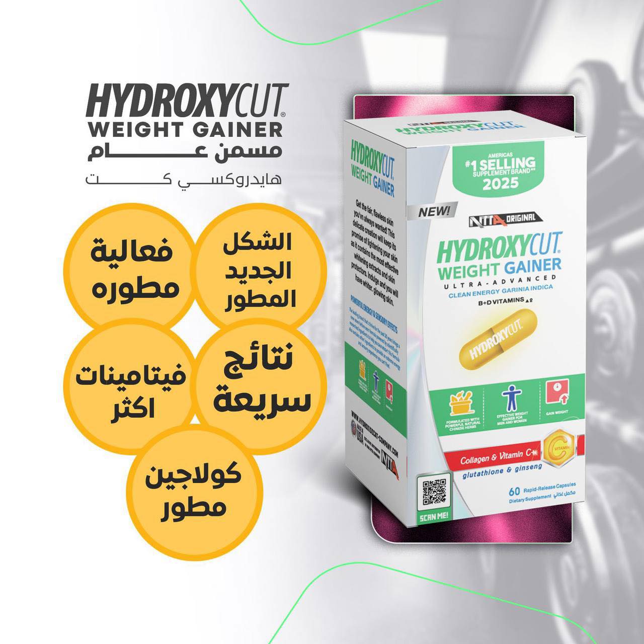 كوزمتك ليالي Facebook ad: جمله فقط
