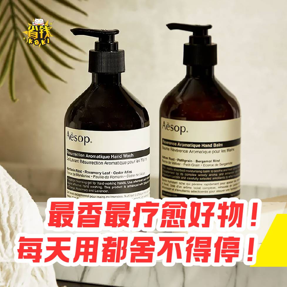 省钱kaki Facebook ad