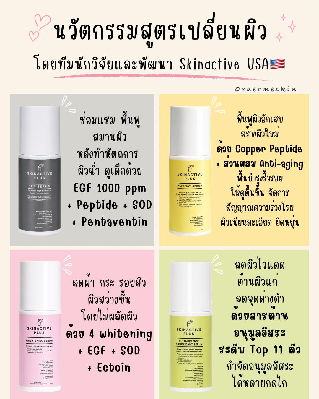 Ordermeskin Facebook ad