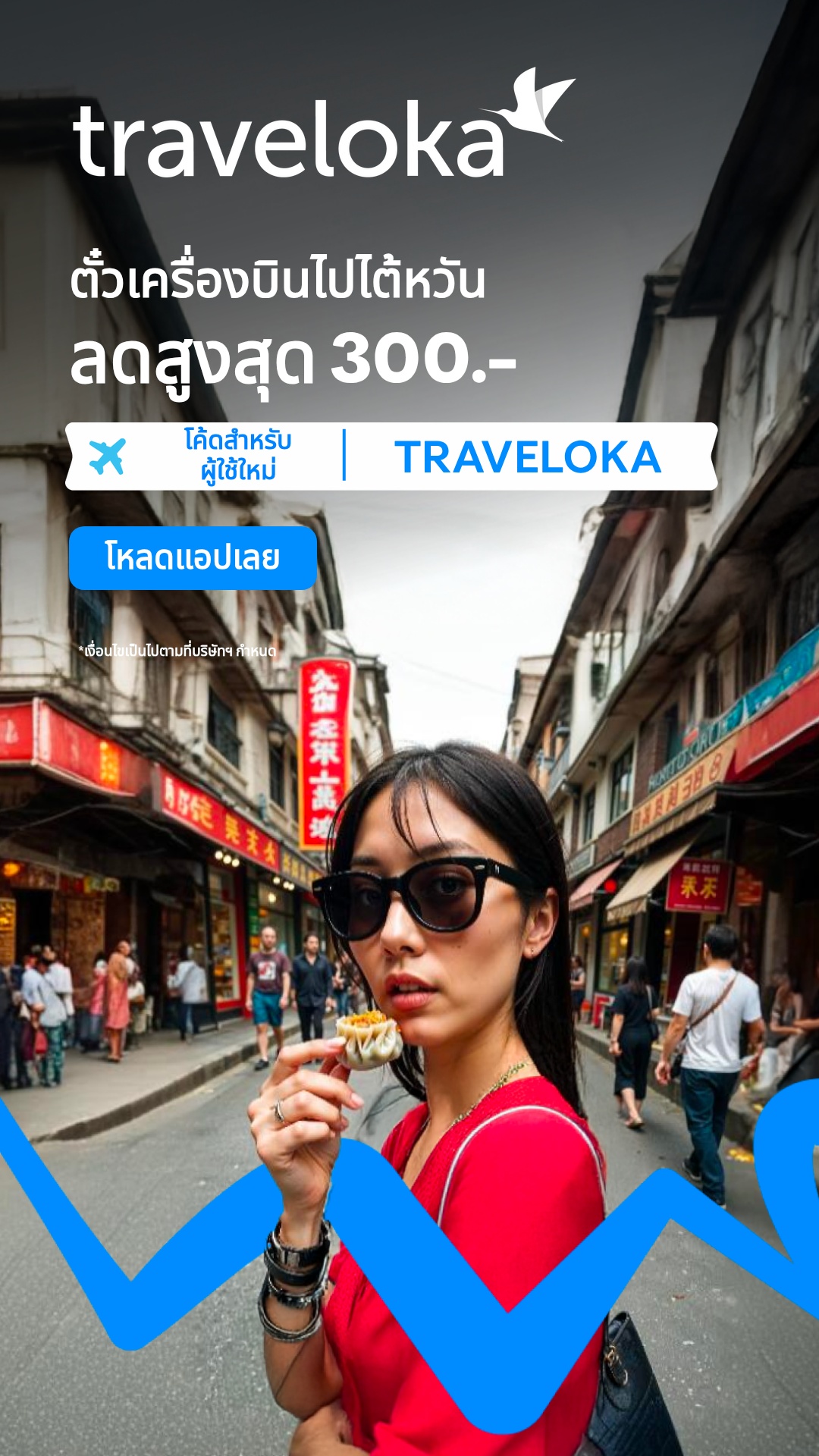 Traveloka Thailand Facebook ad