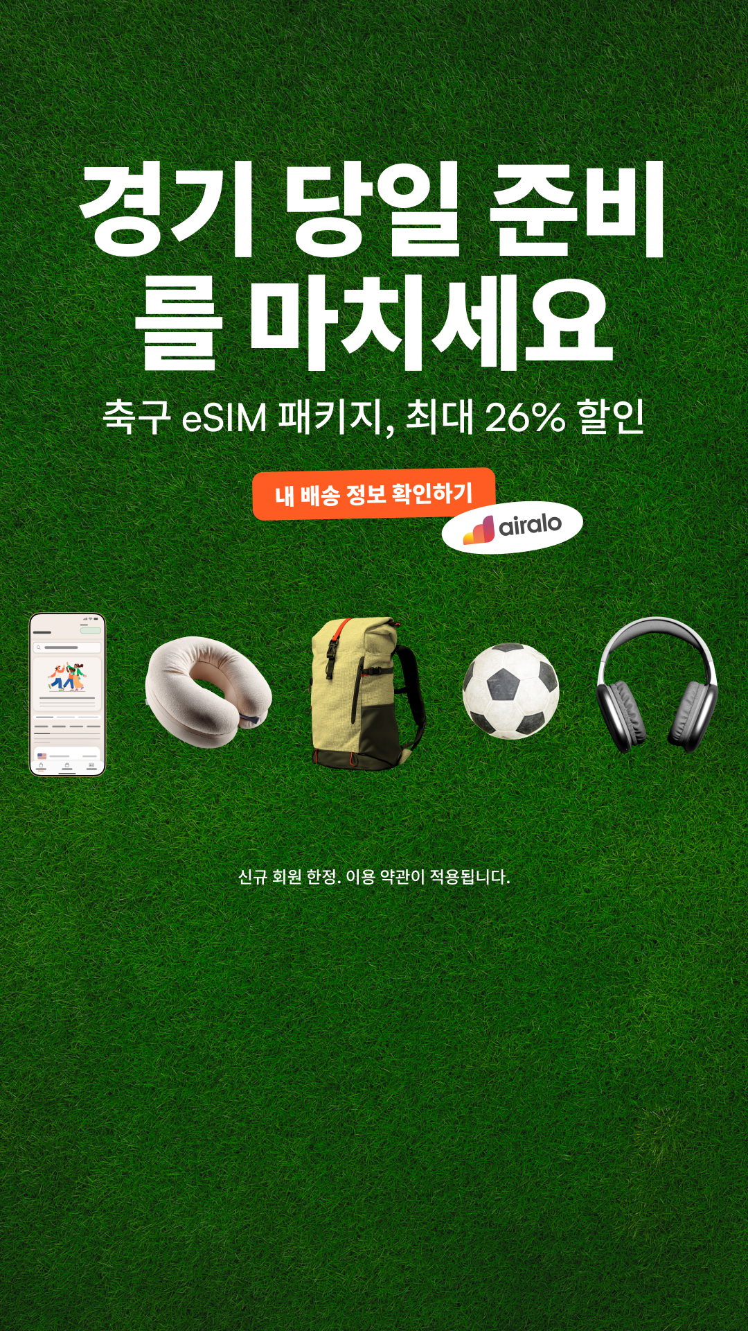 Airalo Global eSIM Store Facebook ad