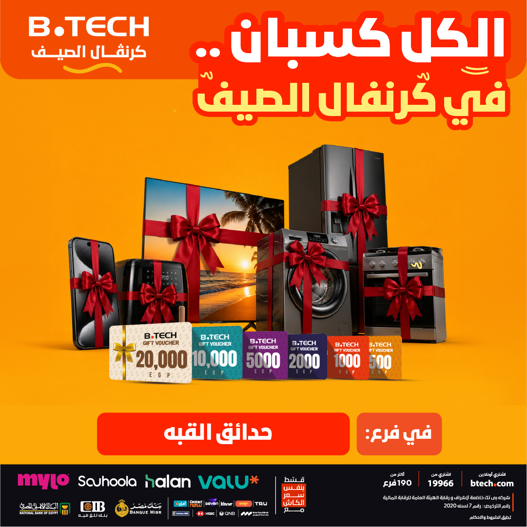 B.TECH Facebook ad