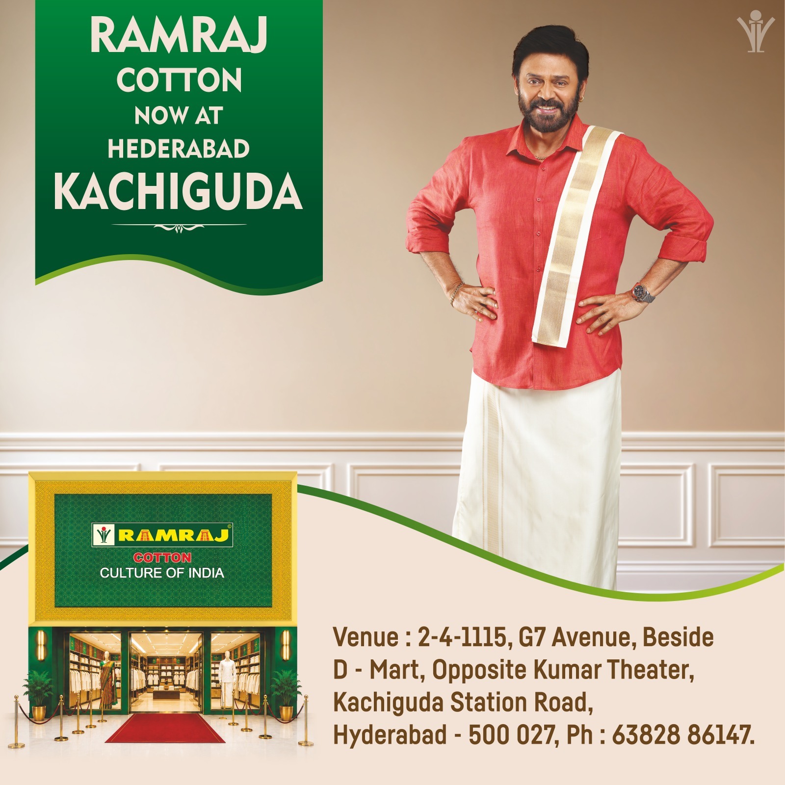 Ramraj Cotton Facebook ad