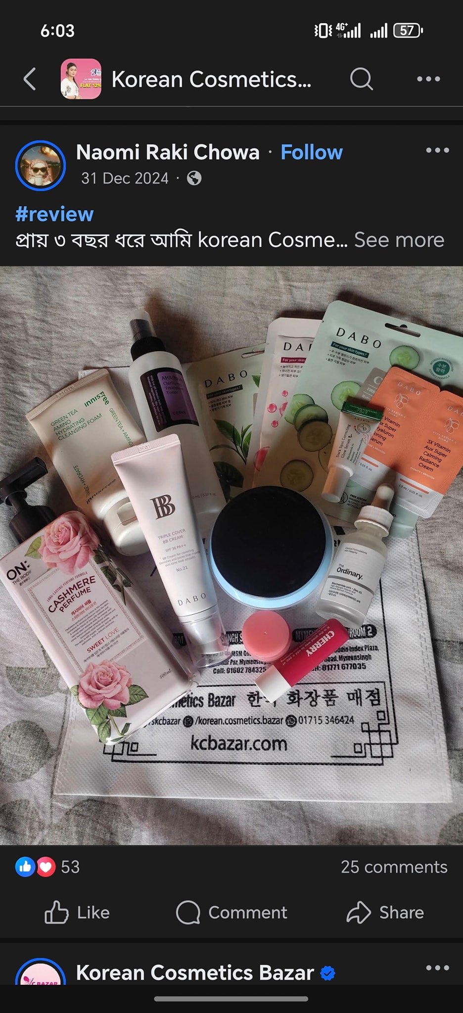 Korean Cosmetics Bazar Facebook ad