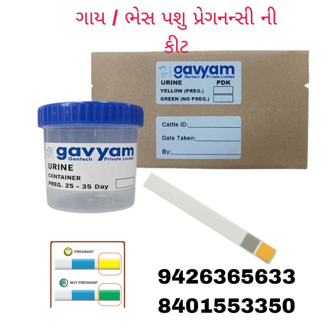 Mahavir Trading Company Talod Facebook ad from Nov 4, 2025