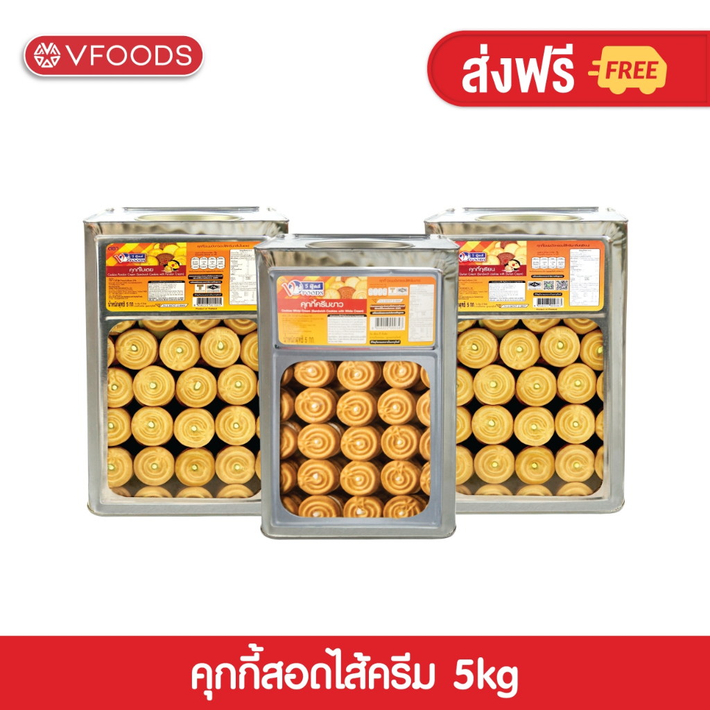 Shopee Facebook ad
