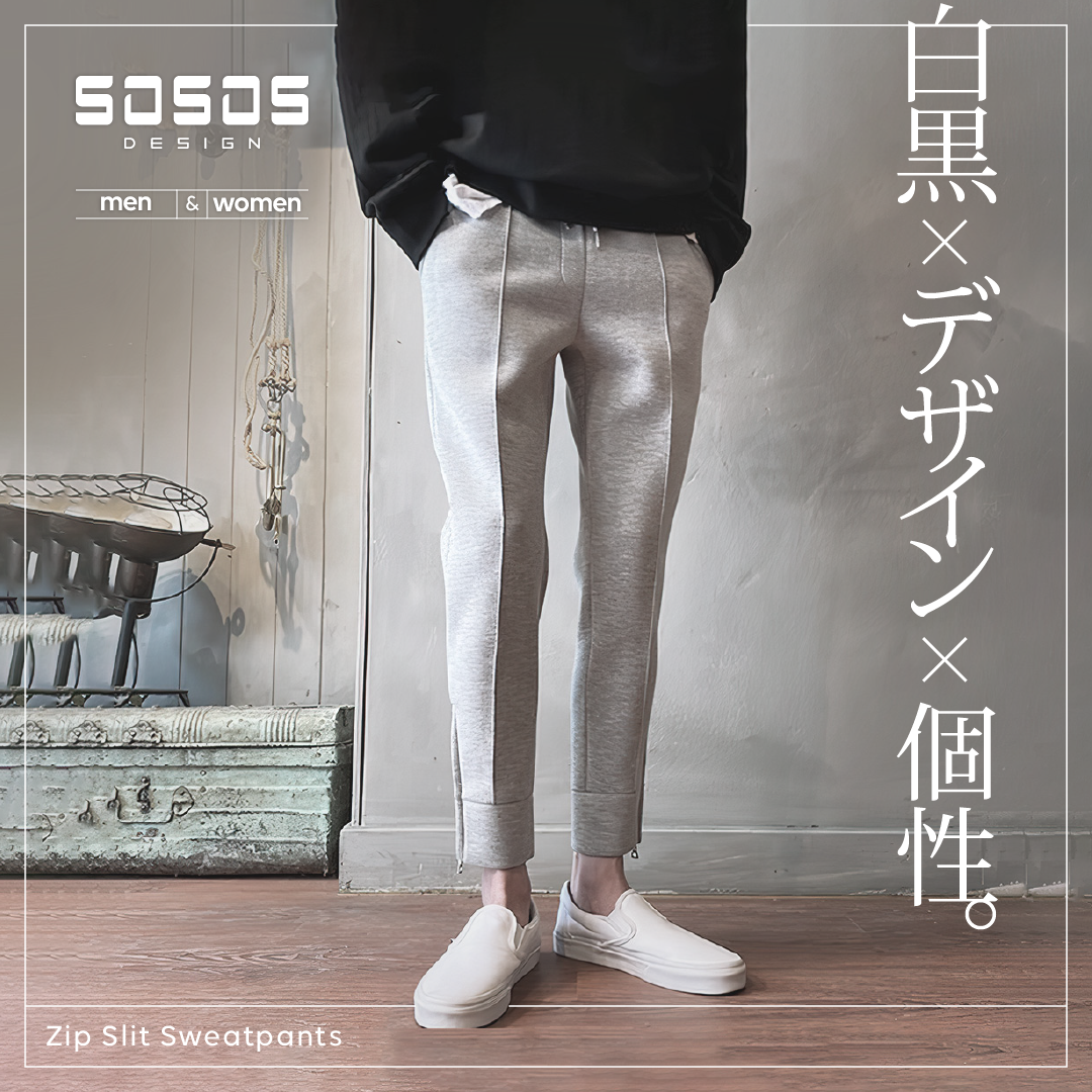 SOSOS design Facebook ad from Sep 5, 2025