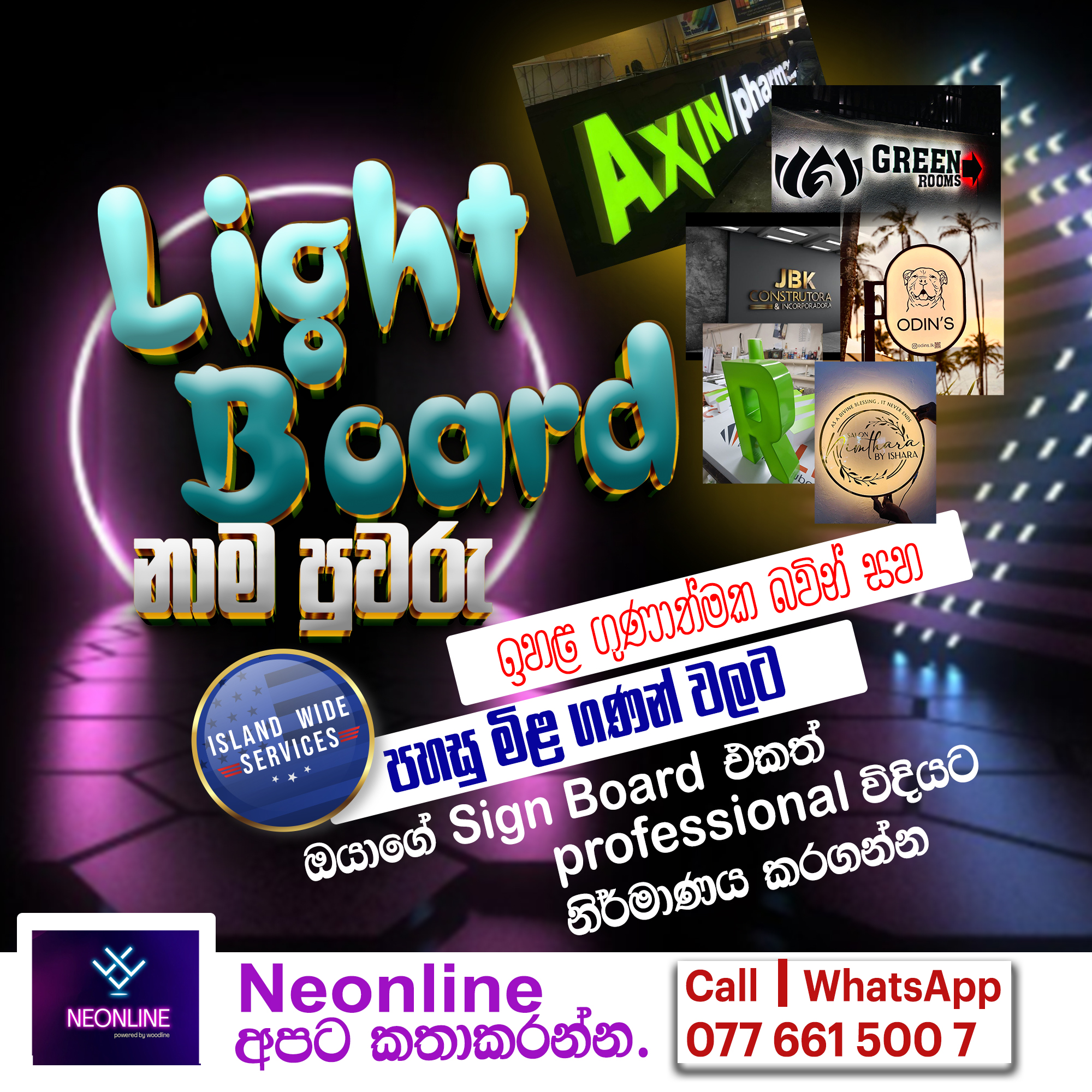 Neonline Facebook ad: ව්යාපාර නාම පුවරු | Name Boards | Logo