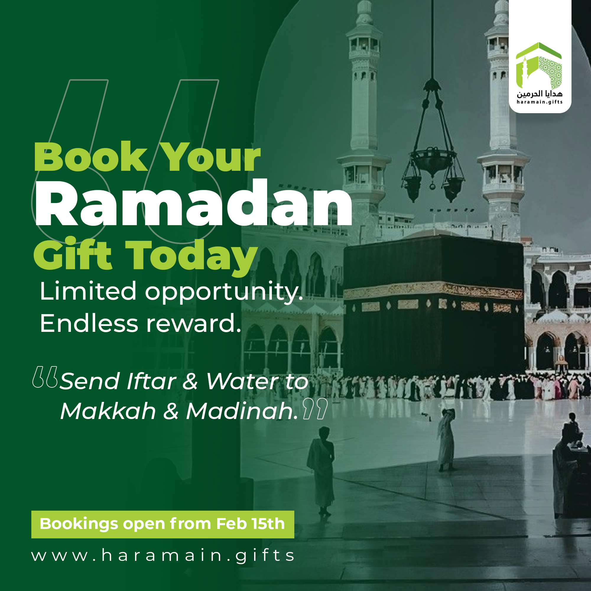 Haramain Gifts Facebook ad: One of the best ways to prepare for…