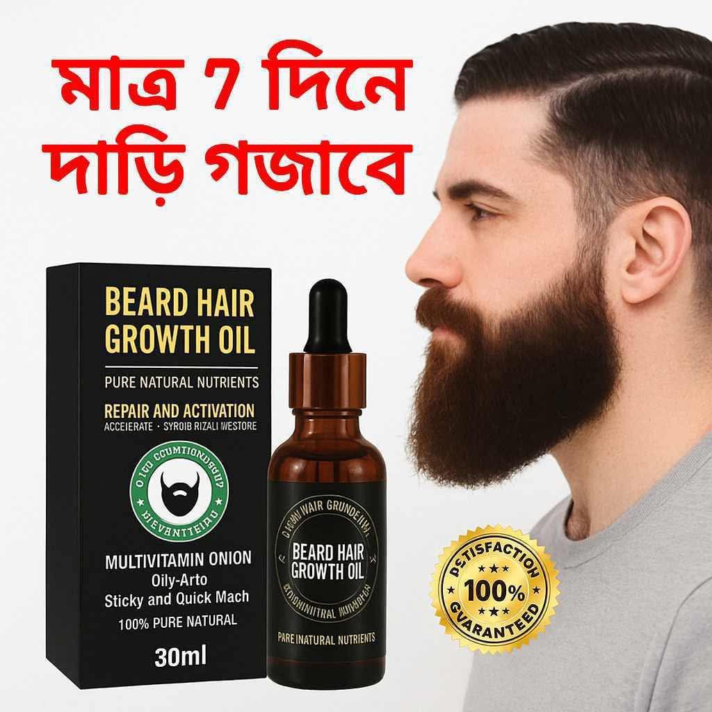 Beard Hair Growth Oil Facebook ad