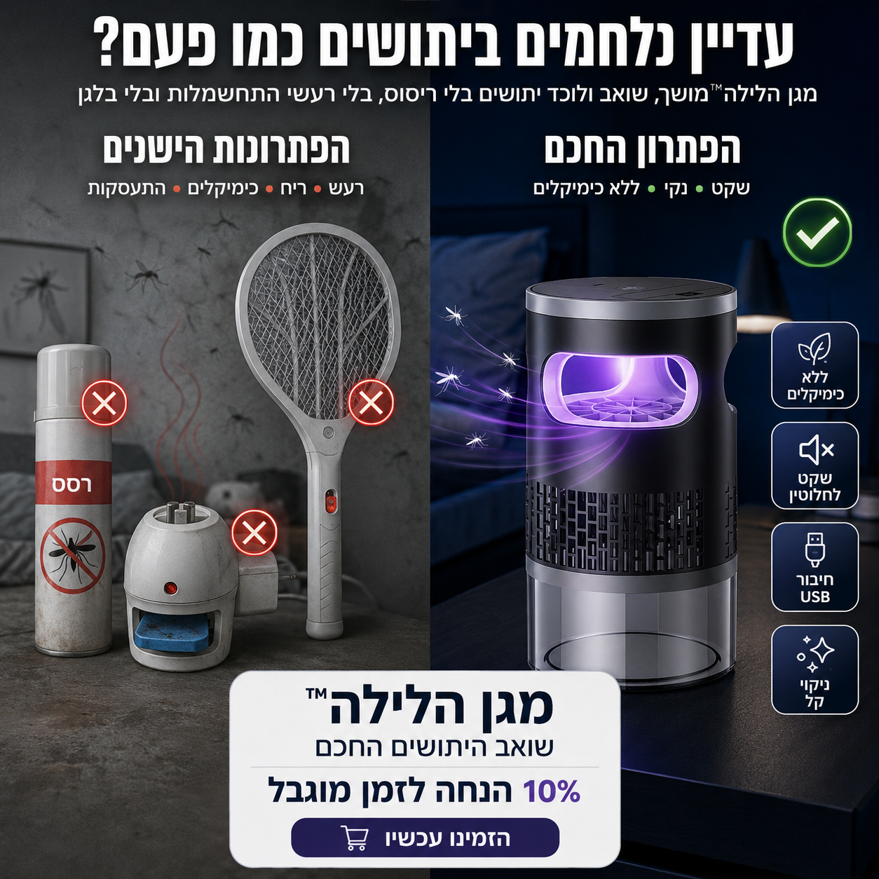 Moodie Facebook ad