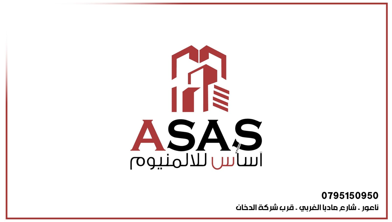 Asas For Aluminum - اساس للالمنيوم الاردن Facebook ad: تصنيع وتركيب شبابيك واباجورات و واجهات زجاجية