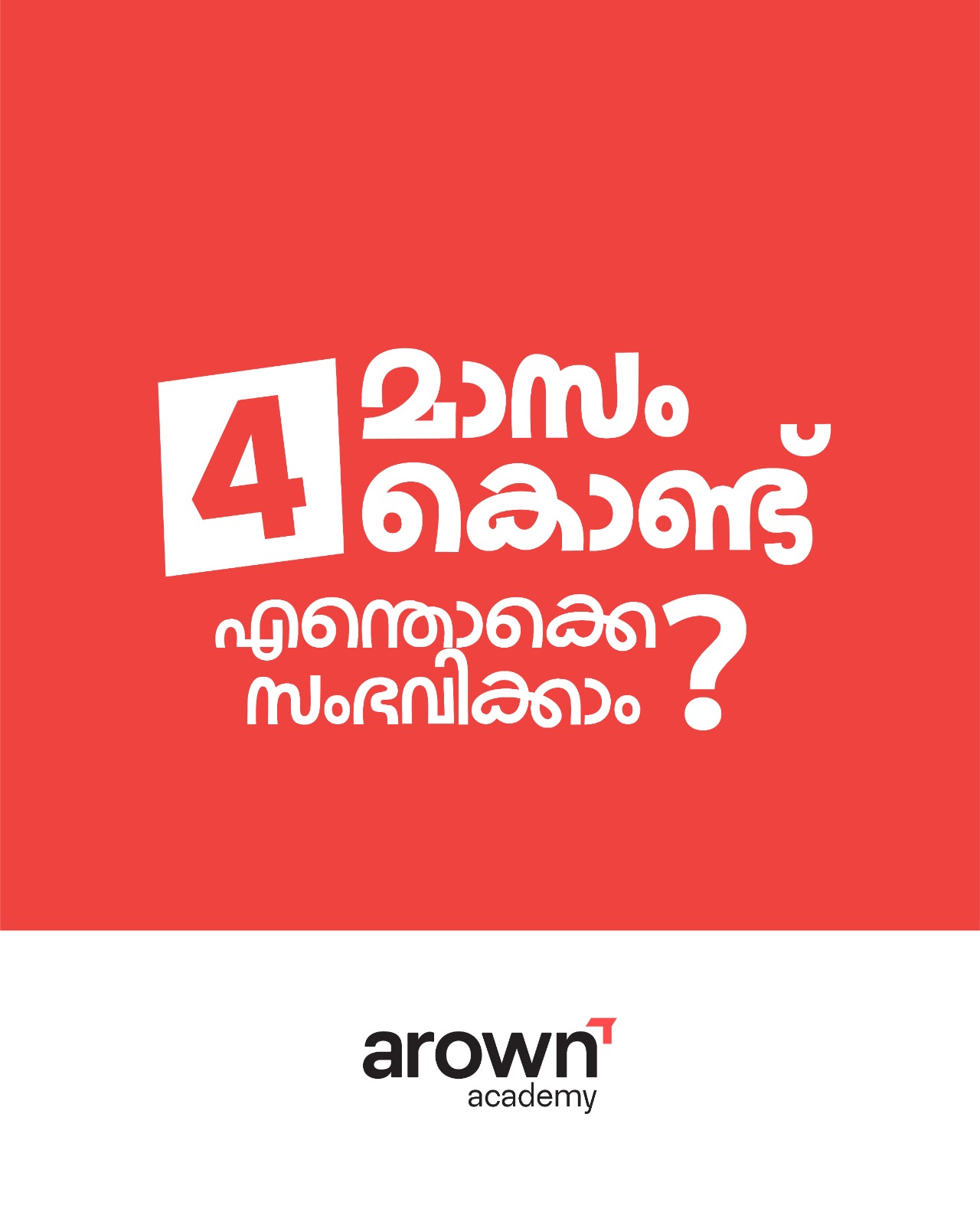Arown Academy Facebook ad
