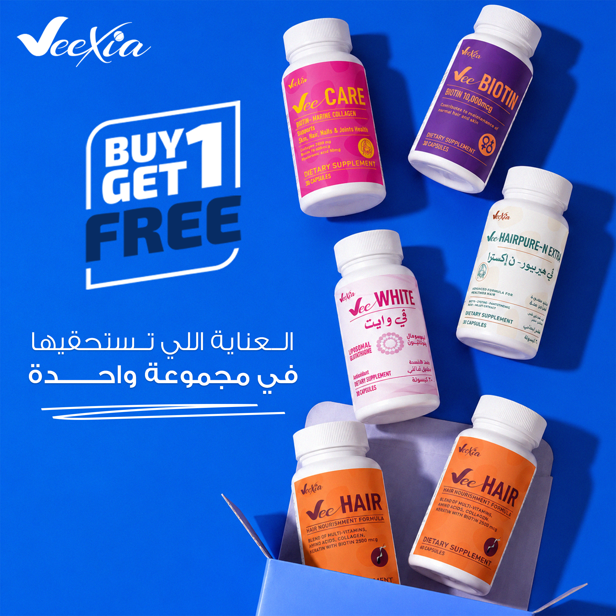 Veexia Facebook ad